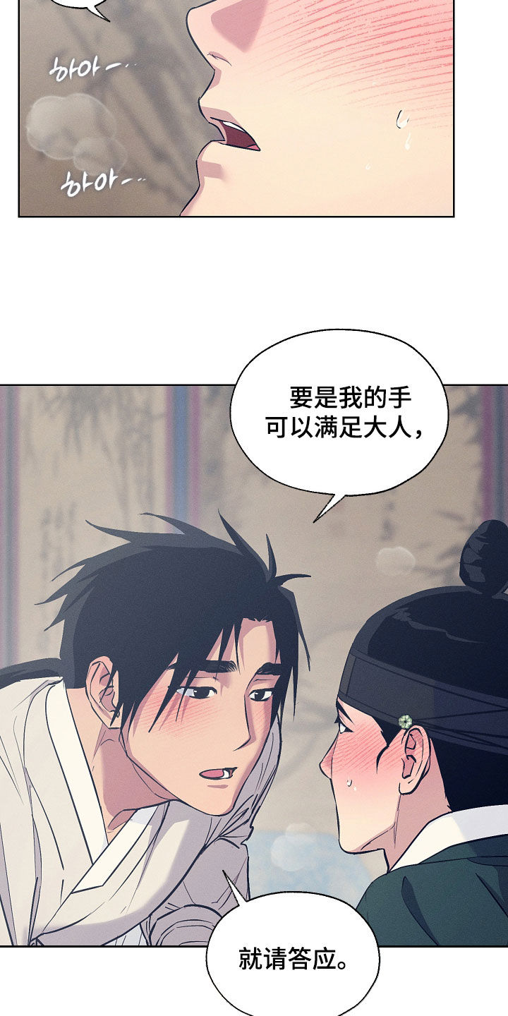 第107话3