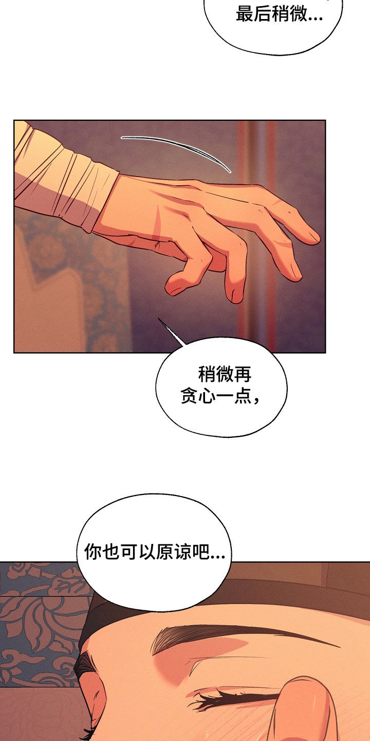 第107话30