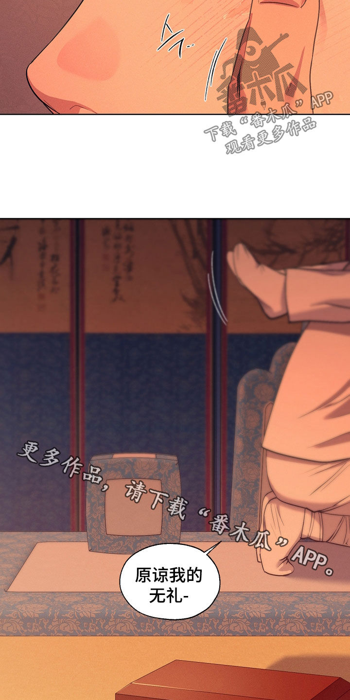第107话31
