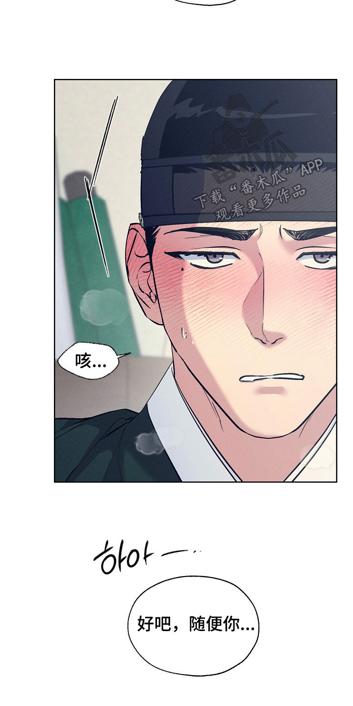 第107话4