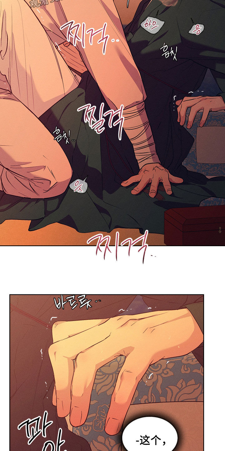 第107话7