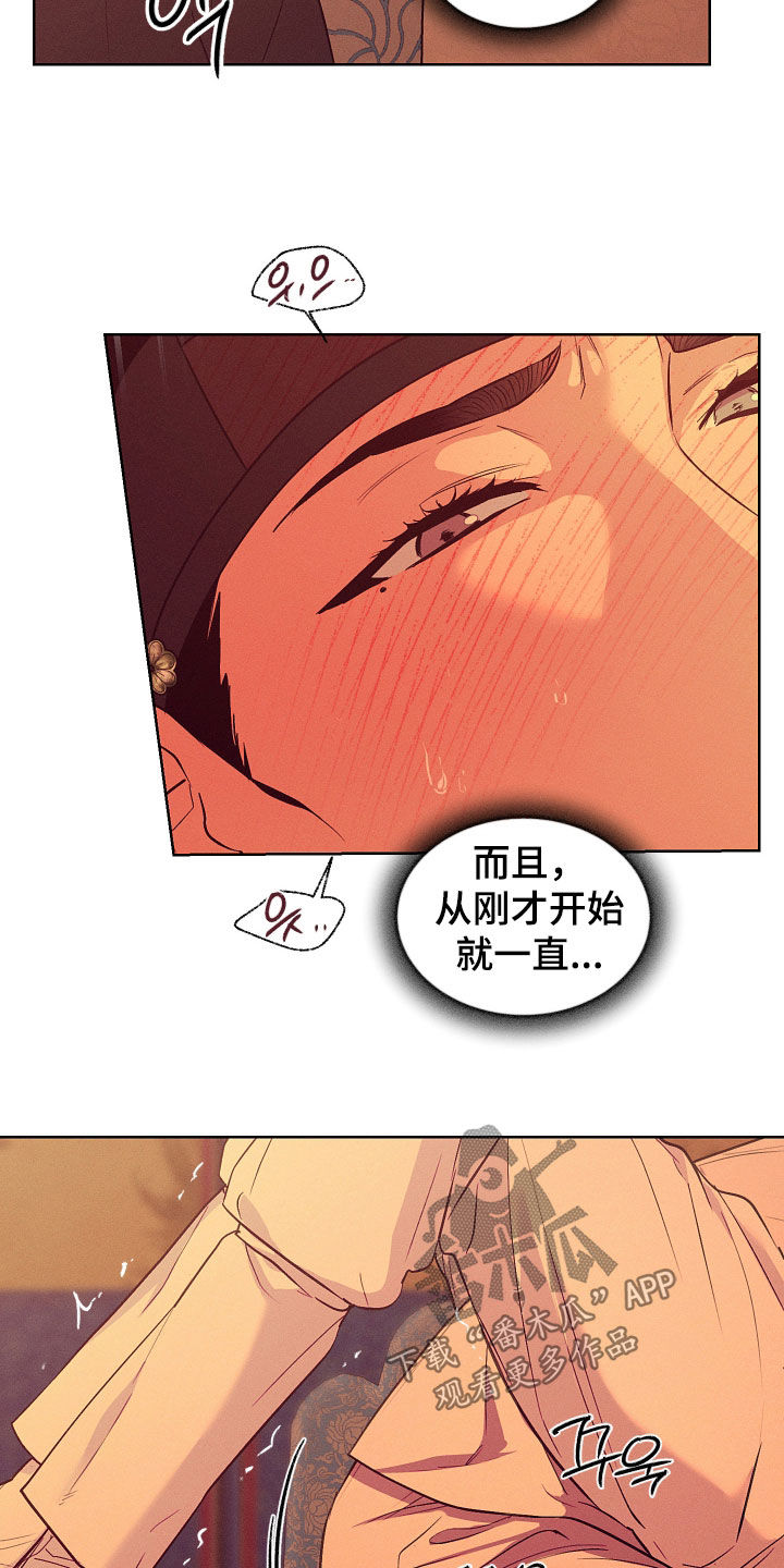 第107话8