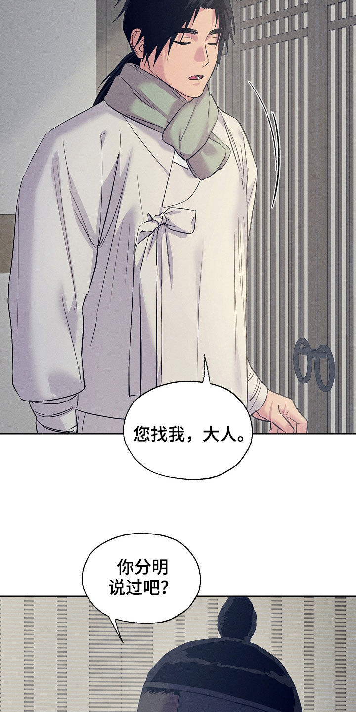 第106话1