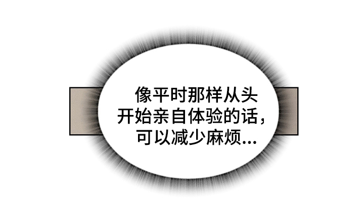 第106话11