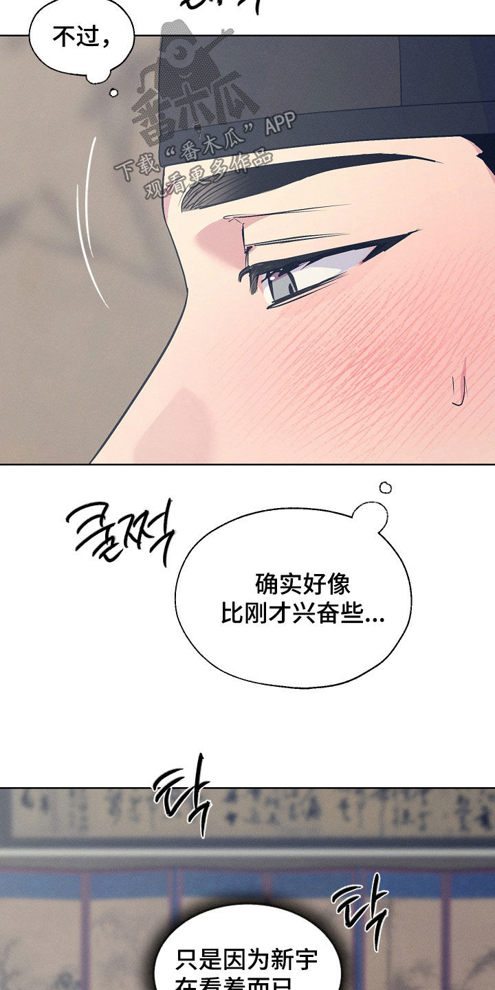 第106话13