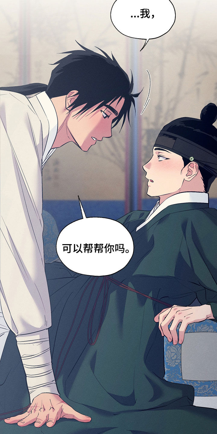 第106话16