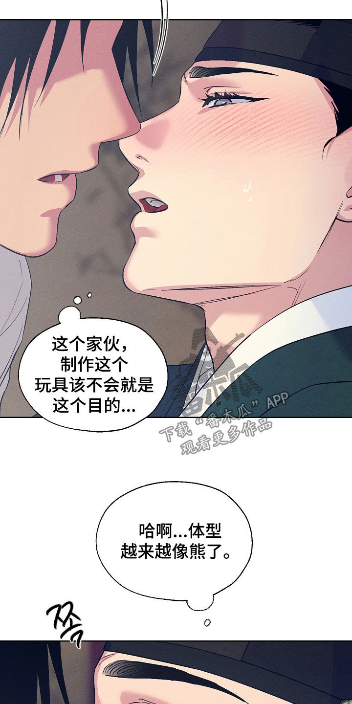 第106话18