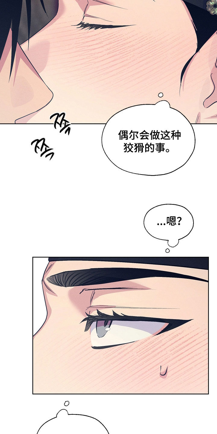 第106话19