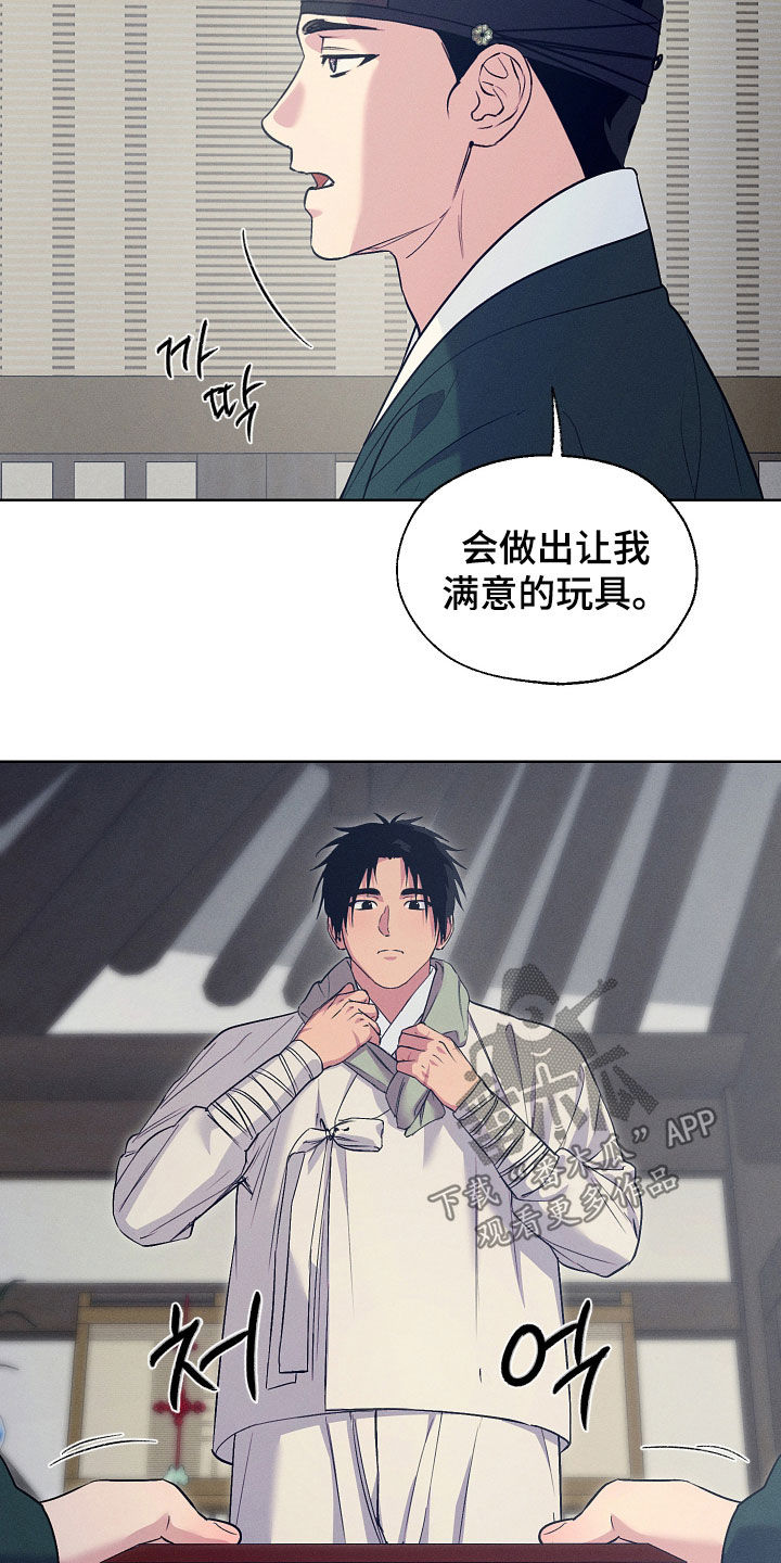 第106话2