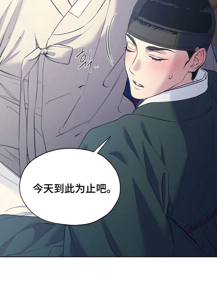 第106话22