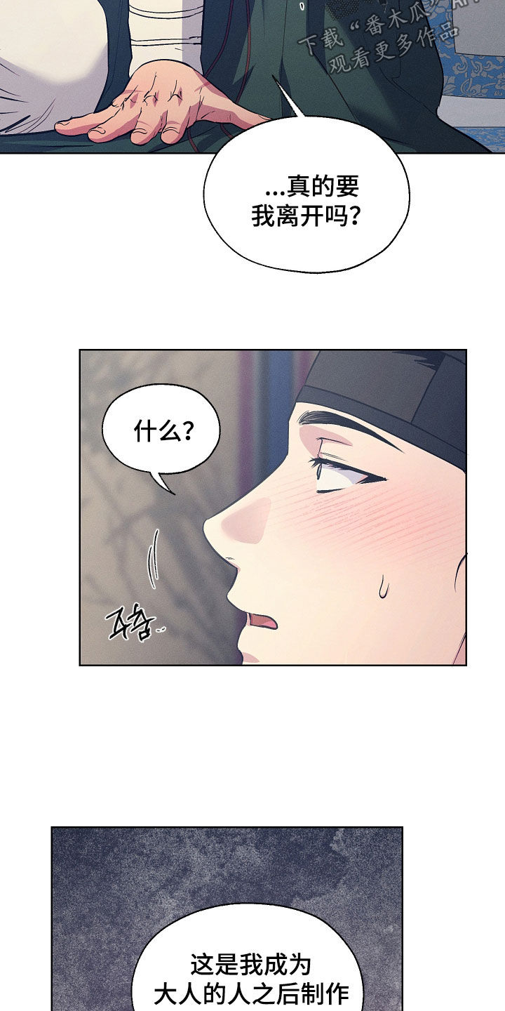 第106话24