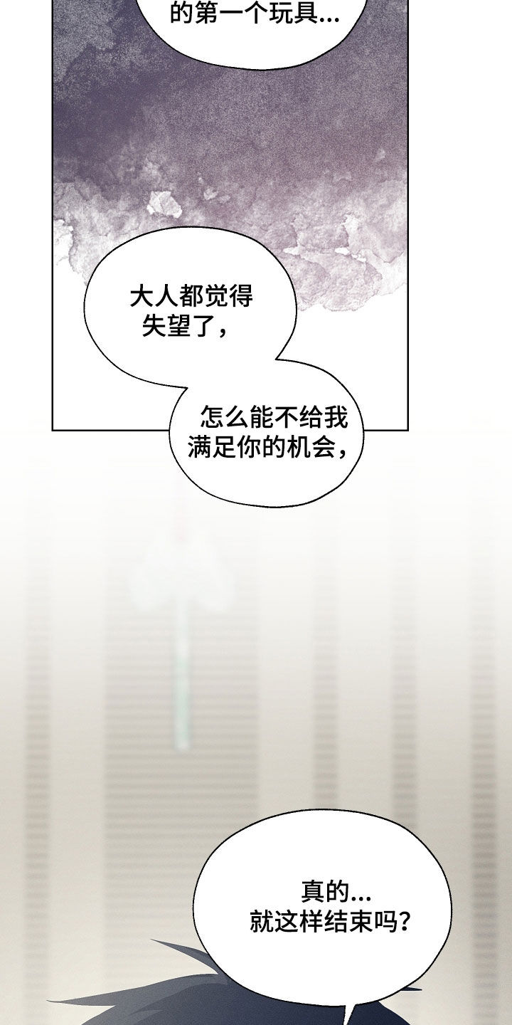 第106话25