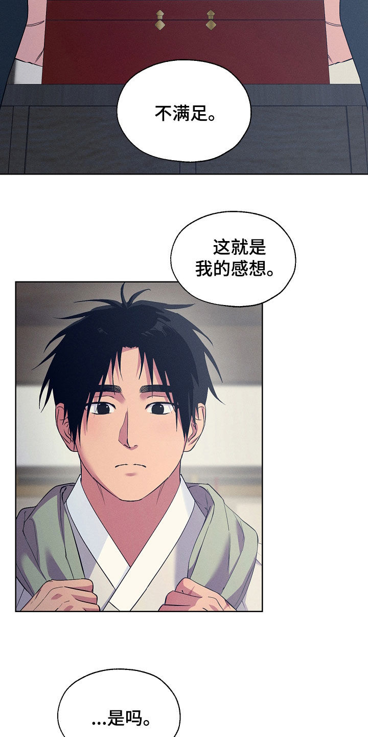 第106话3