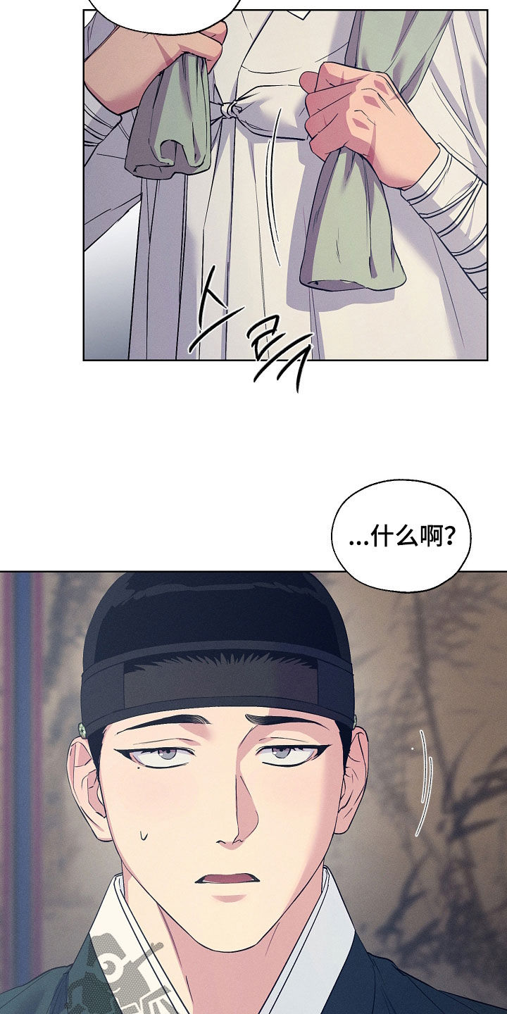 第106话4