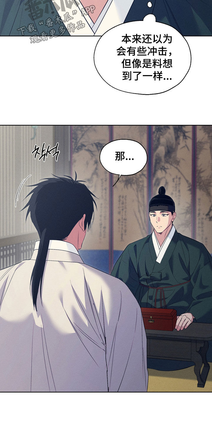第106话5