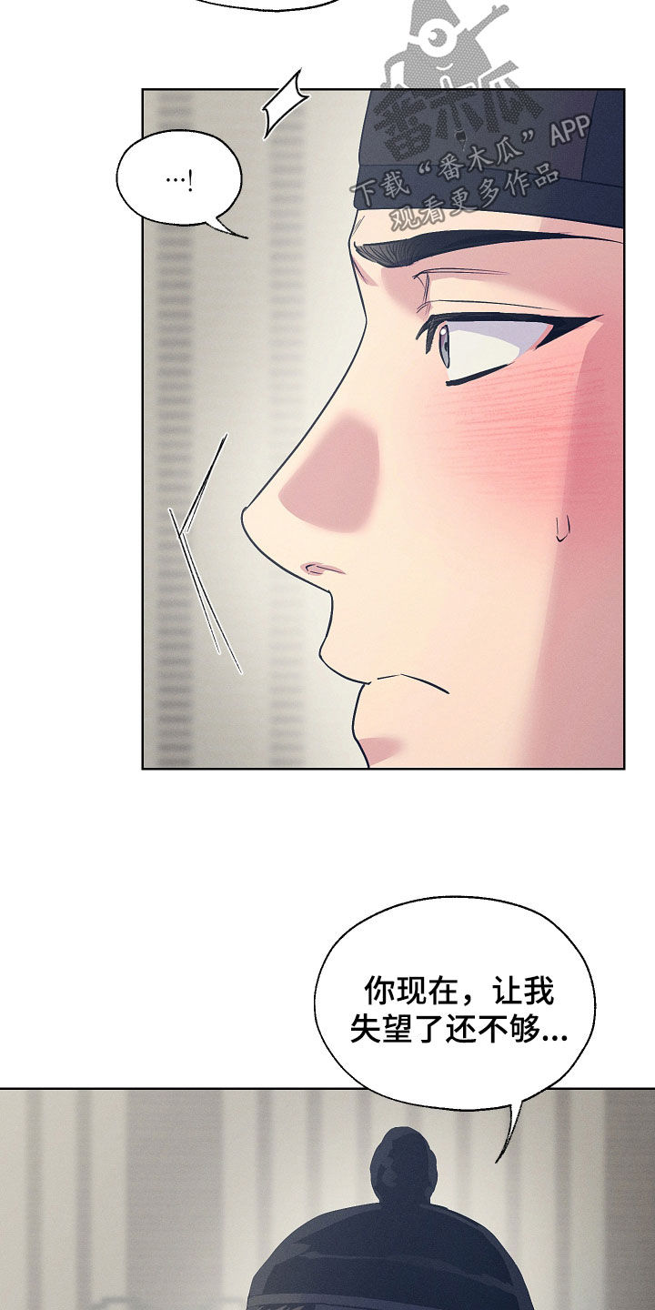 第106话7