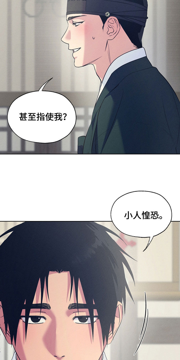 第106话8