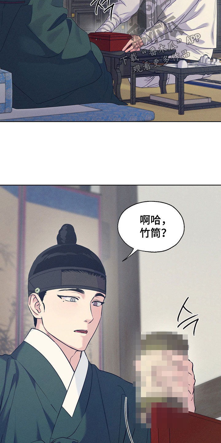 第105话10