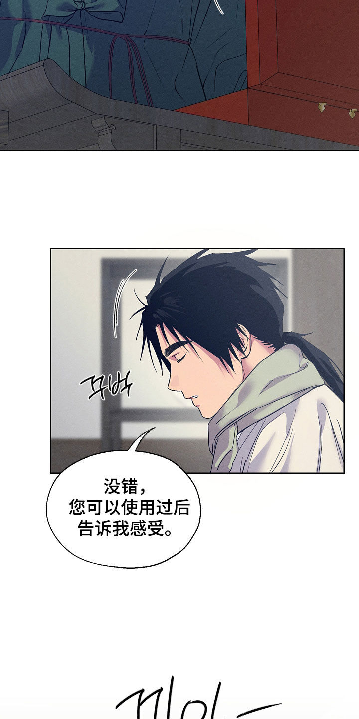 第105话11
