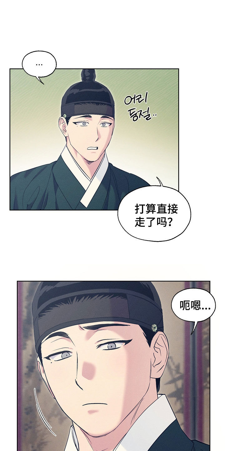 第105话13