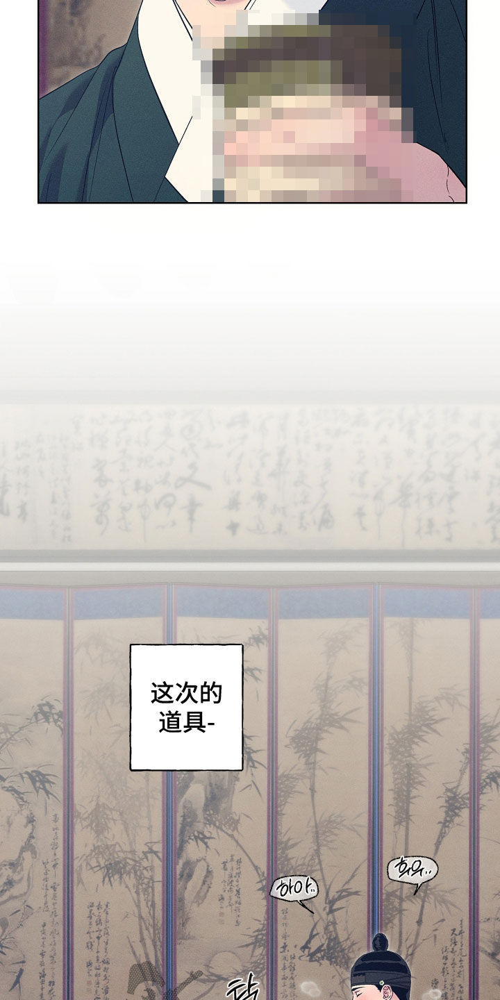 第105话14