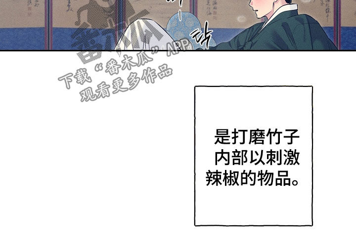 第105话15