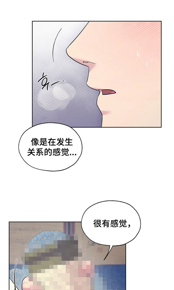第105话16