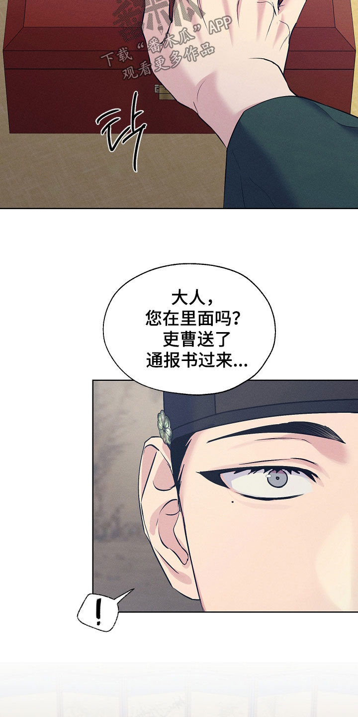 第105话18