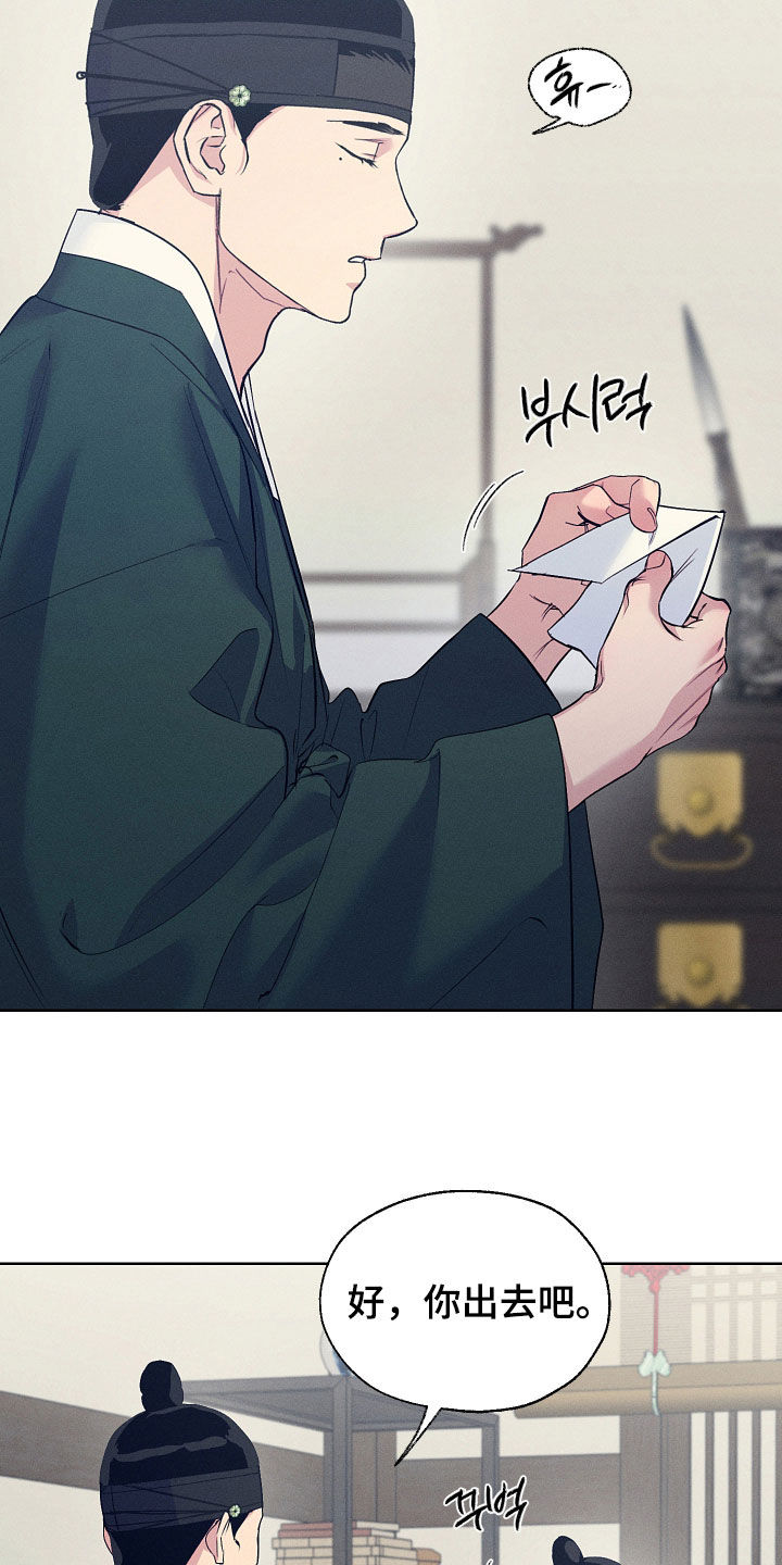 第105话21