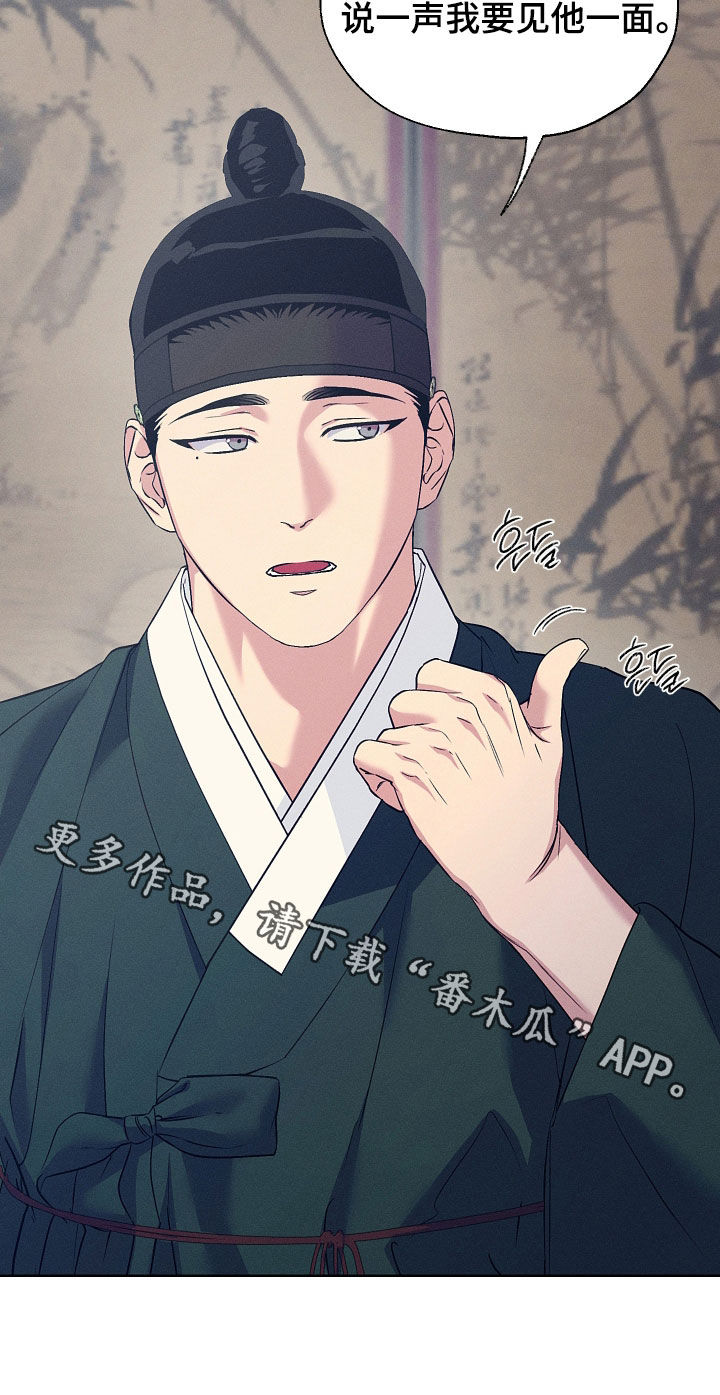 第105话23