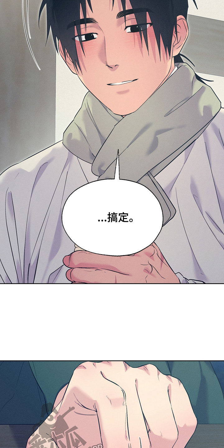 第105话6