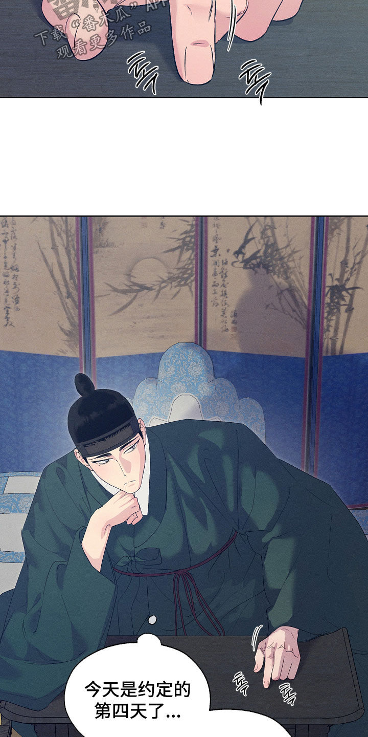 第105话7