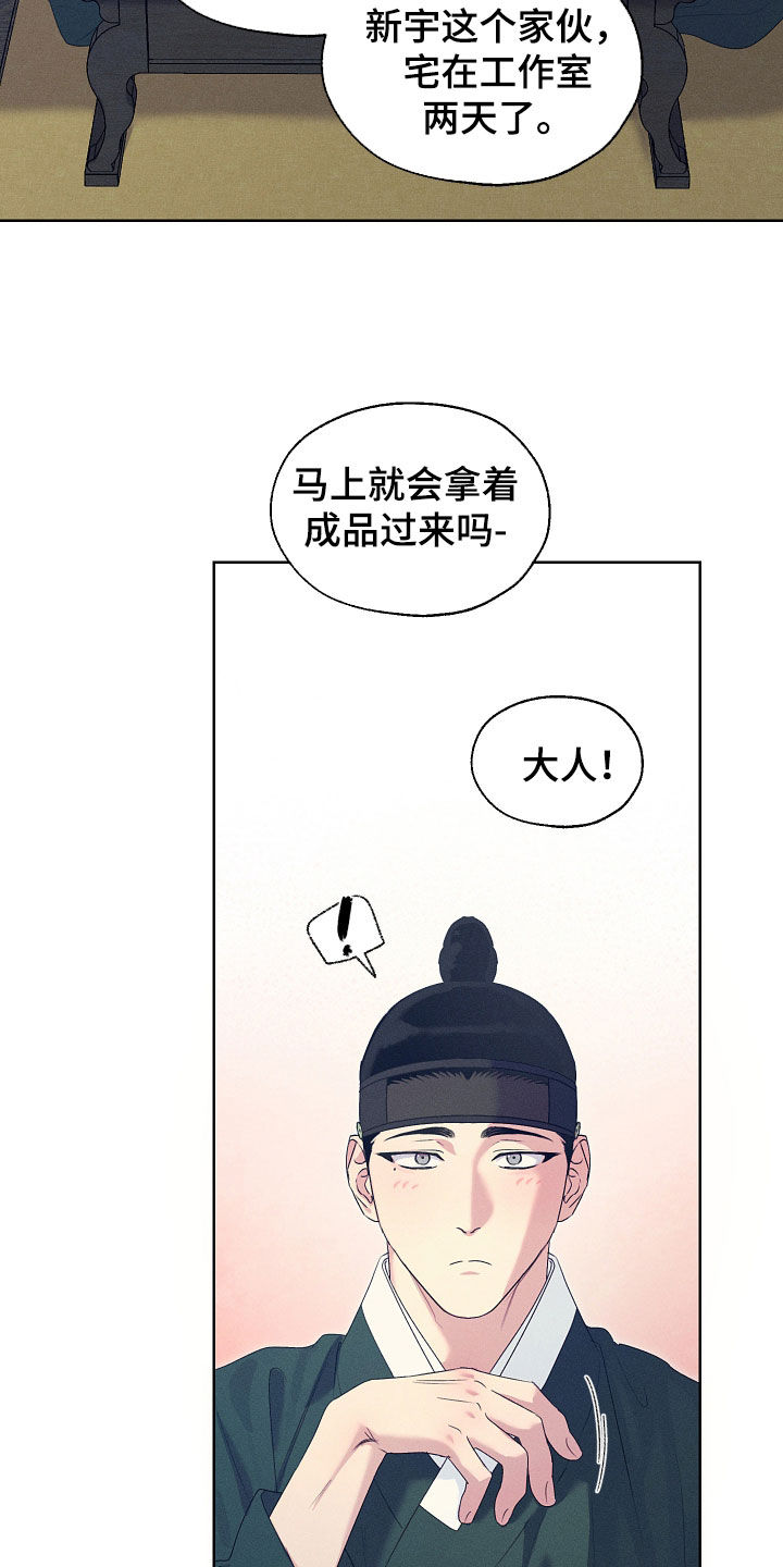第105话8
