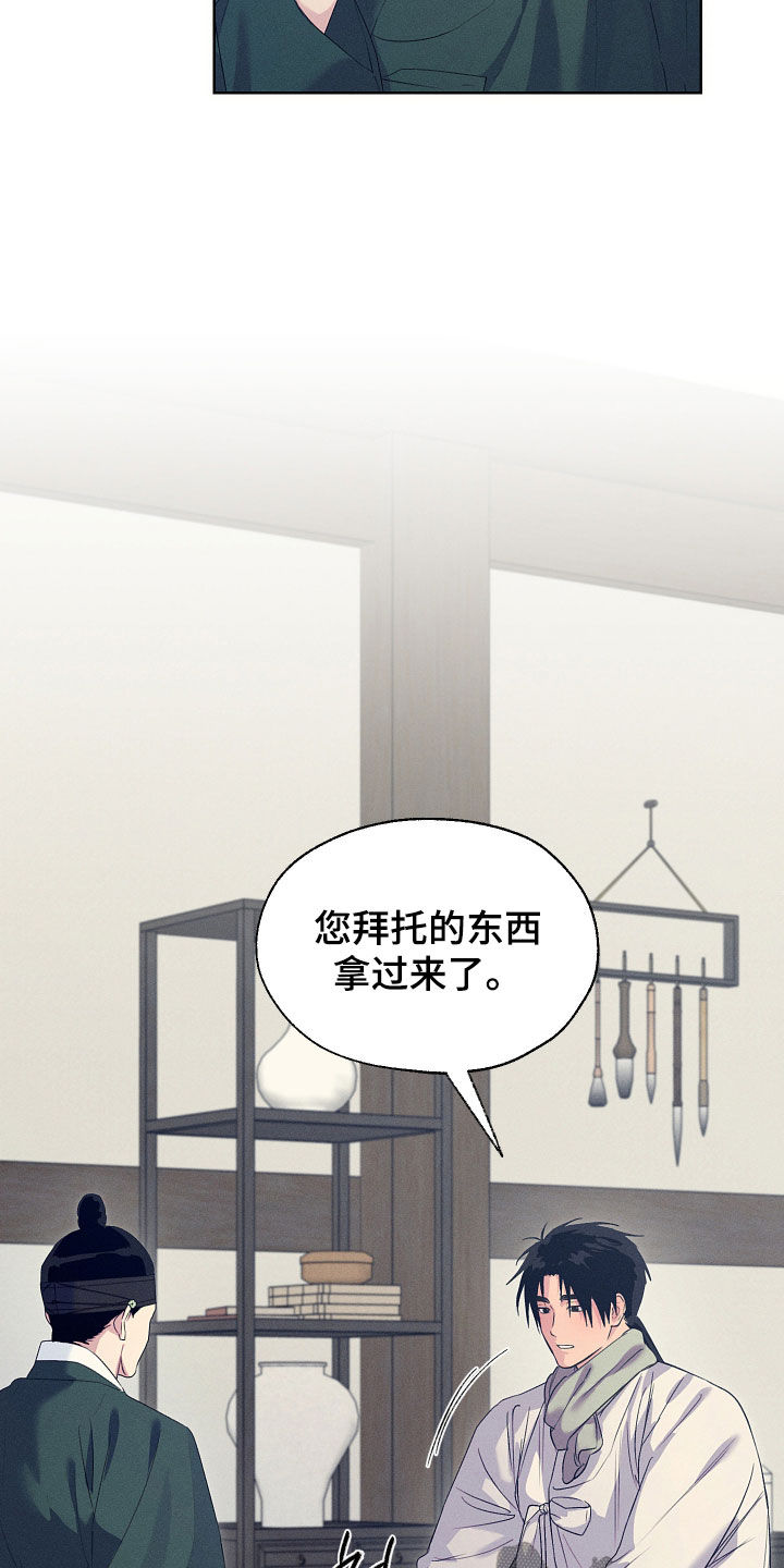 第105话9