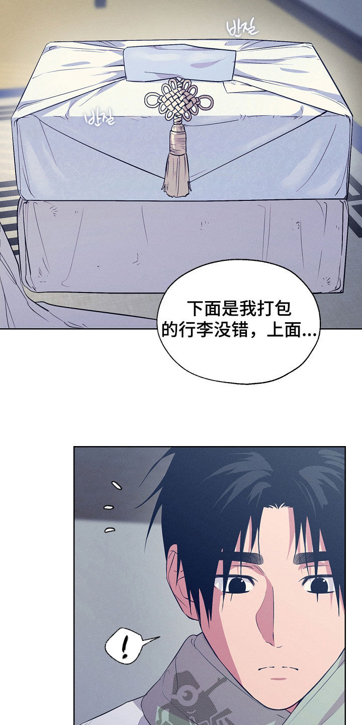 第104话1