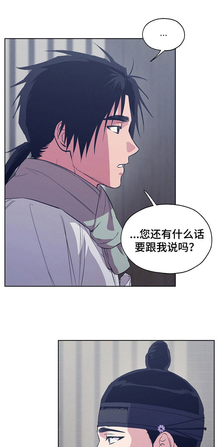 第104话10