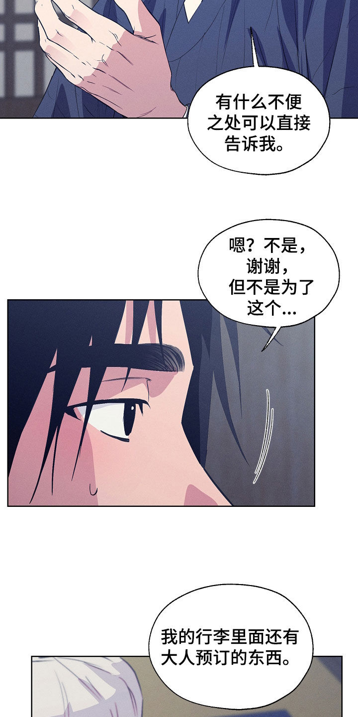 第104话12