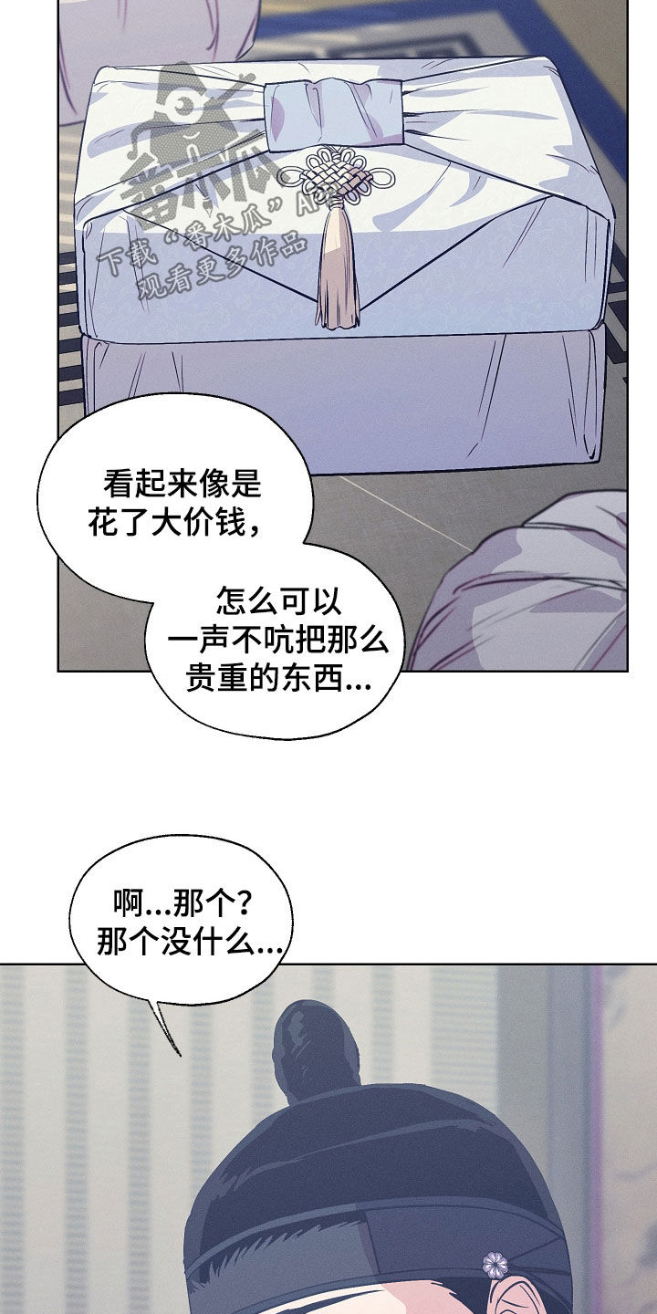 第104话13