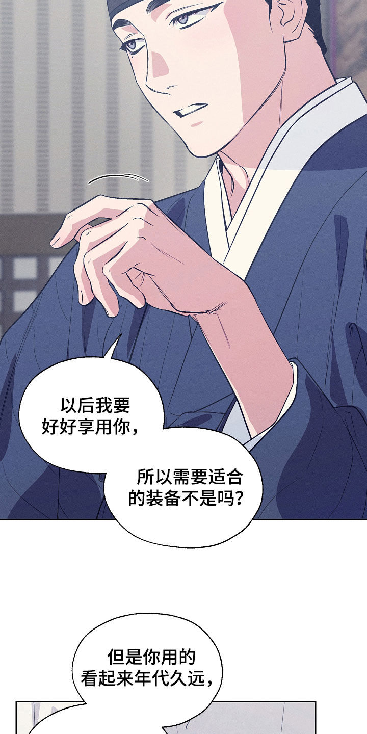 第104话14