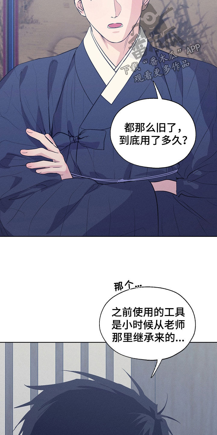 第104话16