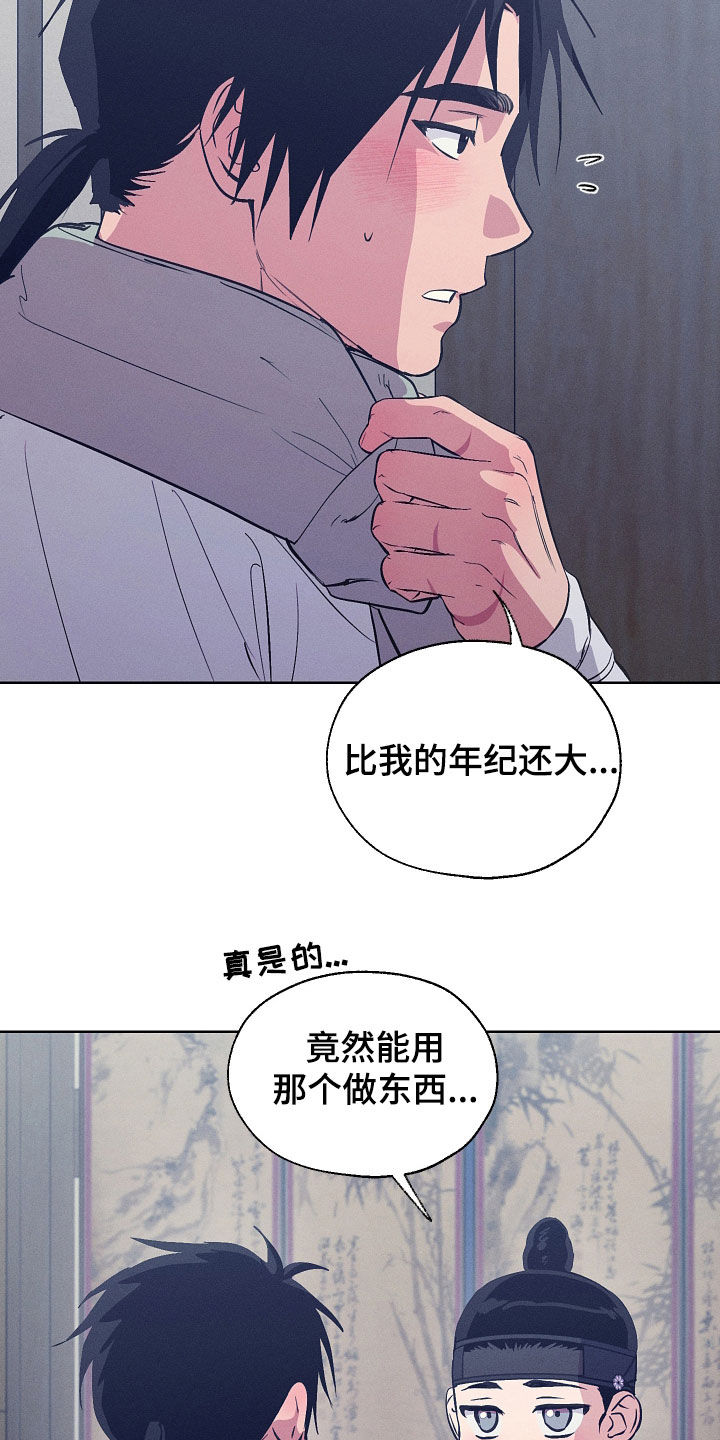第104话17