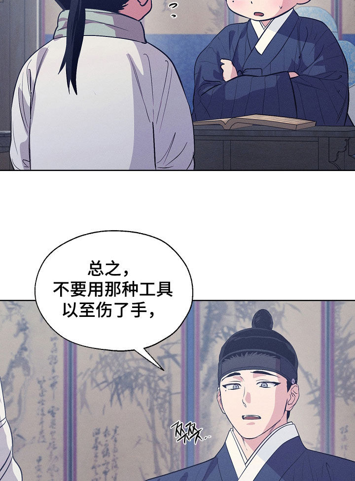 第104话18