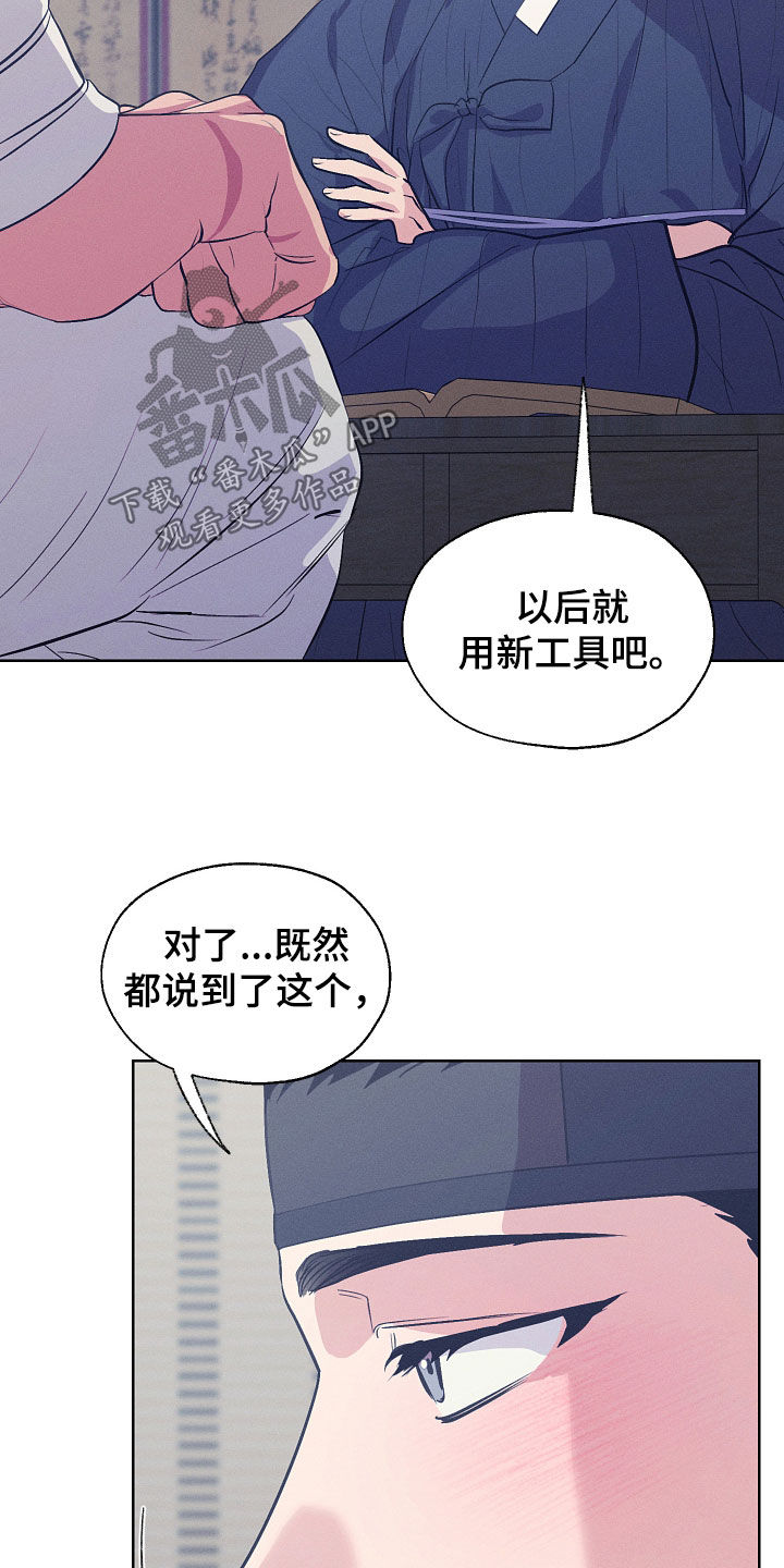 第104话19