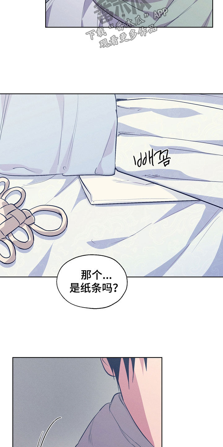 第104话2