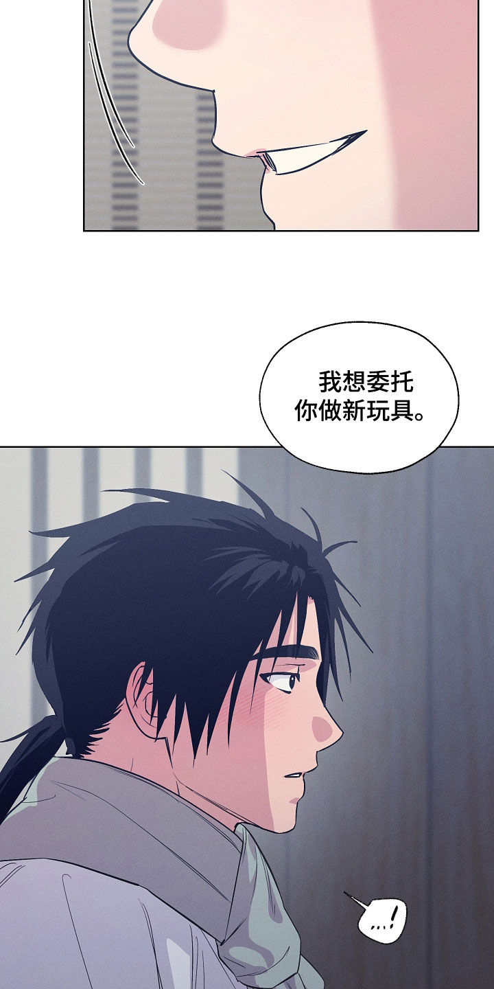 第104话20