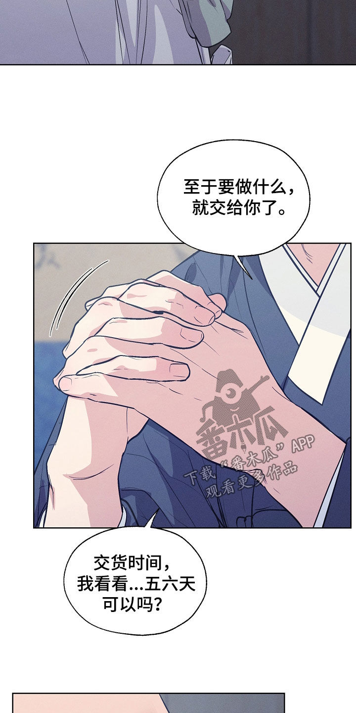 第104话21