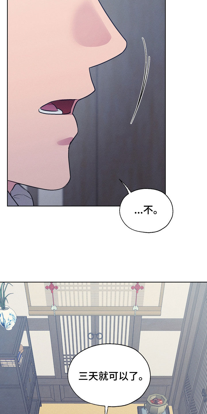 第104话22