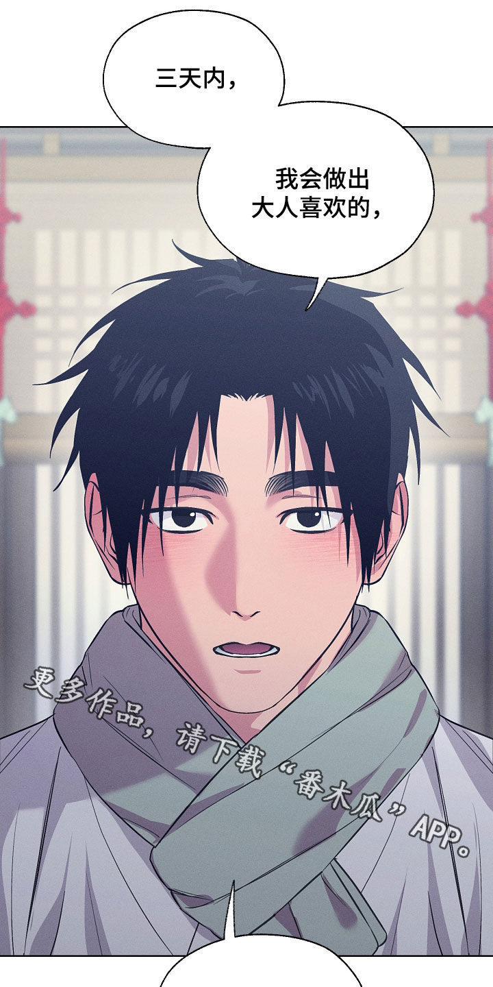 第104话24