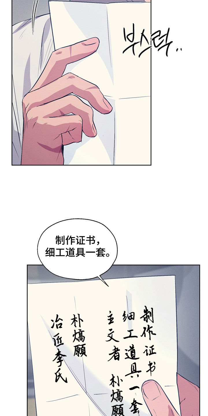 第104话3