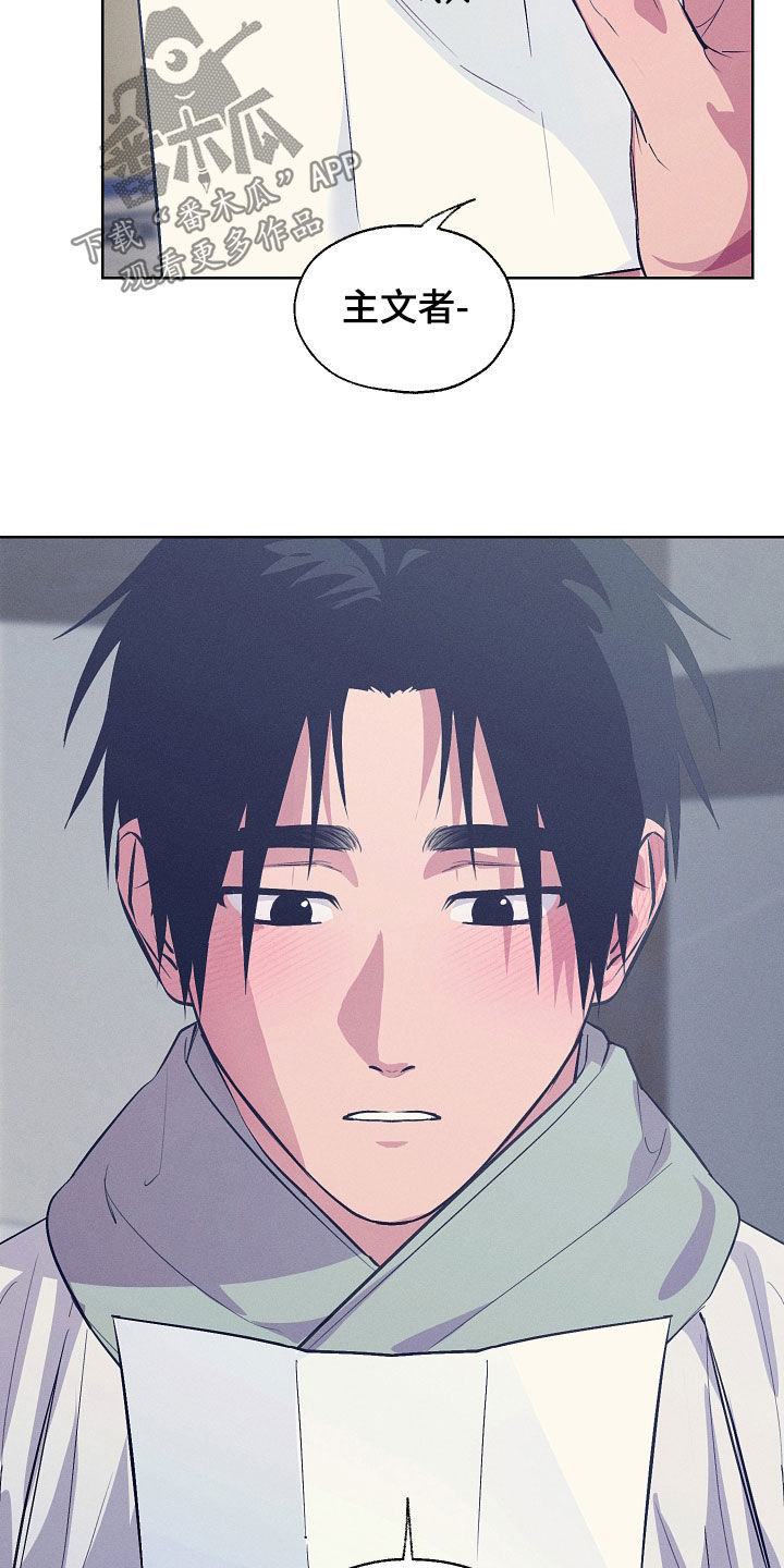 第104话4